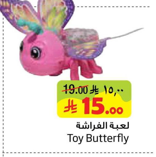 available at Layan Hyper in KSA, Saudi Arabia, Saudi - Al Khobar