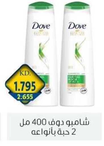 available at جمعية الزهراء التعاونية in الكويت - مدينة الكويت