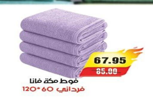 available at A Market in Egypt - Cairo