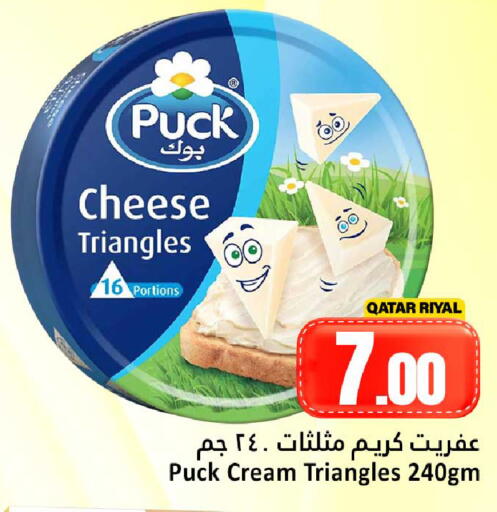 available at دانة هايبرماركت in قطر - الضعاين