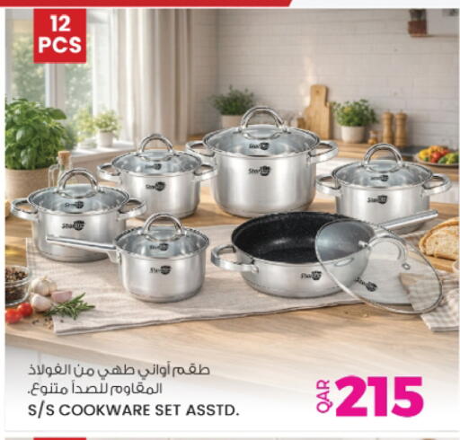 available at Ansar Gallery in Qatar - Al Shamal