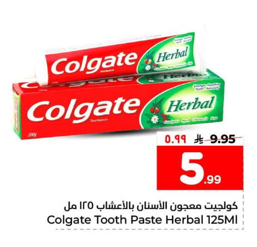 Sage available at هايبر الوفاء in مملكة العربية السعودية, السعودية, سعودية - الخرج