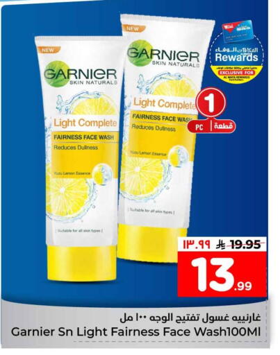 Yuzu Lemon available at Hyper Al Wafa in KSA, Saudi Arabia, Saudi - Al-Kharj