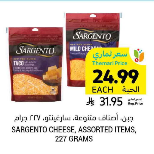 available at أسواق التميمي in مملكة العربية السعودية, السعودية, سعودية - تبوك