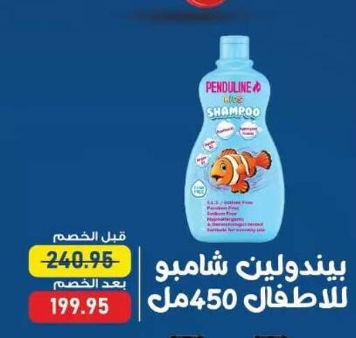 available at Exception Market in Egypt - Cairo