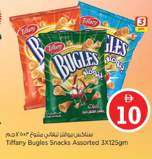 available at نستو هايبرماركت in الإمارات العربية المتحدة , الامارات - أبو ظبي