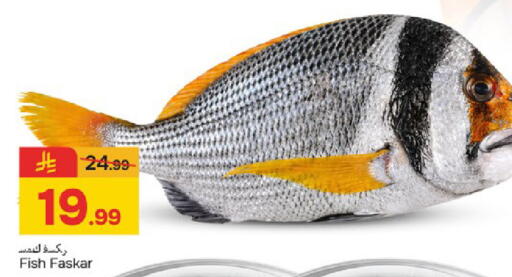 available at  باريس هايبرماركت in مملكة العربية السعودية, السعودية, سعودية - الخبر‎