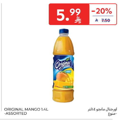 Mango available at كارفور in مملكة العربية السعودية, السعودية, سعودية - المدينة المنورة