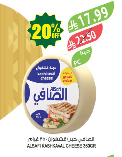 available at المزرعة in مملكة العربية السعودية, السعودية, سعودية - حفر الباطن