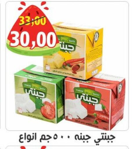 available at أولاد حسان in Egypt - القاهرة