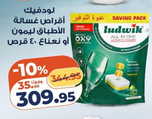 available at Kazyon  in Egypt - Cairo