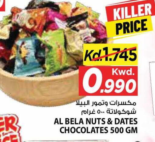 available at مارك & سايف in الكويت - مدينة الكويت