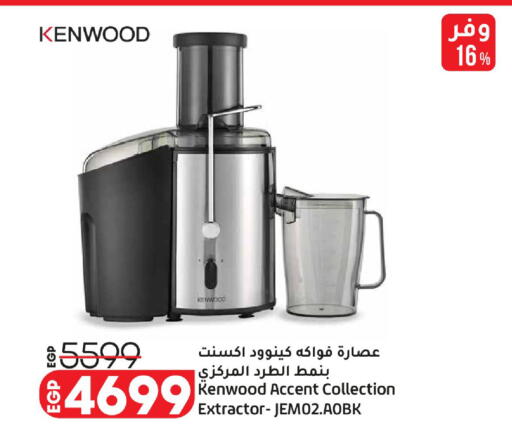 available at Lulu Hypermarket  in Egypt - Cairo