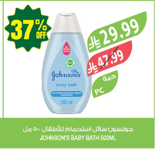 available at المزرعة in مملكة العربية السعودية, السعودية, سعودية - حفر الباطن