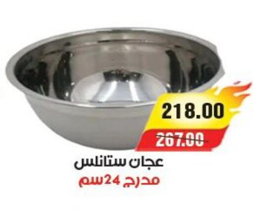 available at آي ماركت in Egypt - القاهرة