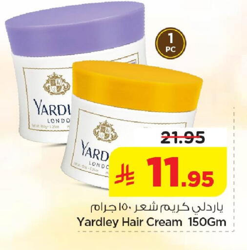 available at Nesto in KSA, Saudi Arabia, Saudi - Al Hasa