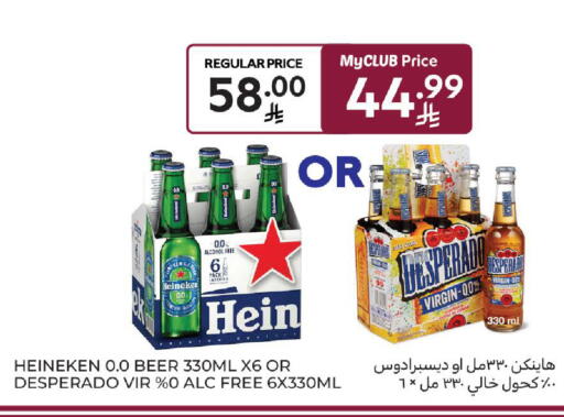 available at كارفور in مملكة العربية السعودية, السعودية, سعودية - المدينة المنورة