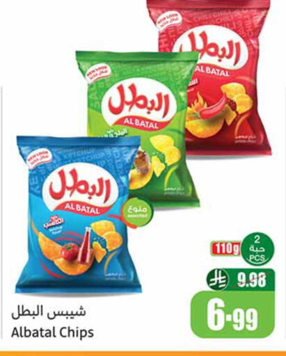 available at أسواق عبد الله العثيم in مملكة العربية السعودية, السعودية, سعودية - تبوك
