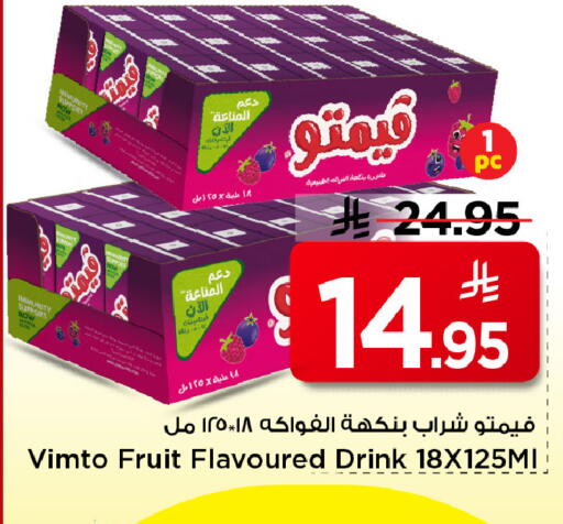 available at Mark & Save in KSA, Saudi Arabia, Saudi - Al Khobar