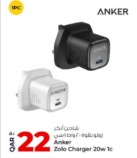 available at Rawabi Hypermarket in Qatar - Al Daayen