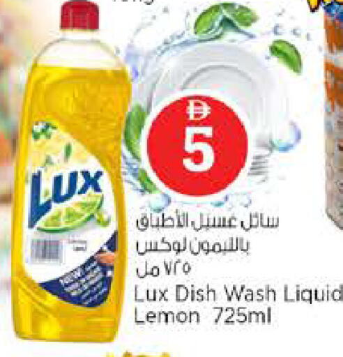 Lemon available at نستو هايبرماركت in الإمارات العربية المتحدة , الامارات - الشارقة / عجمان