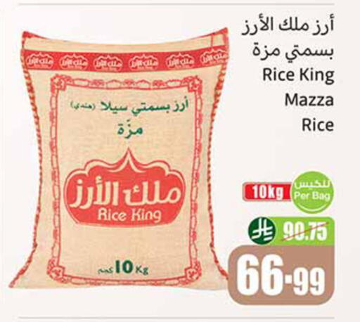 available at Othaim Markets in KSA, Saudi Arabia, Saudi - Ar Rass