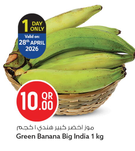 Banana available at Safari Hypermarket in Qatar - Doha