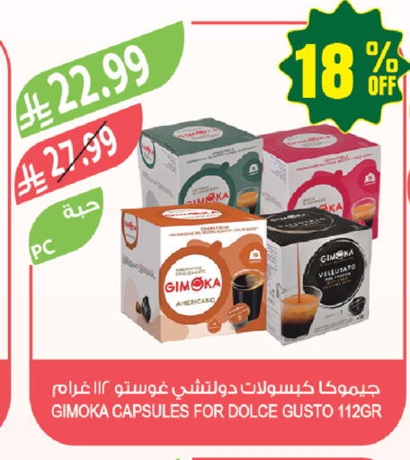 available at المزرعة in مملكة العربية السعودية, السعودية, سعودية - حفر الباطن