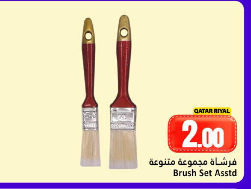 available at دانة هايبرماركت in قطر - الضعاين