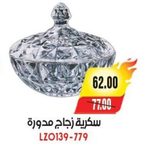 available at آي ماركت in Egypt - القاهرة