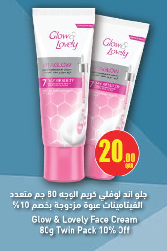 available at Ansar Gallery in Qatar - Al Shamal