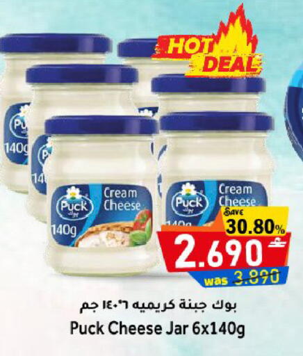 available at Al Muzn Shopping Center in Oman - Muscat