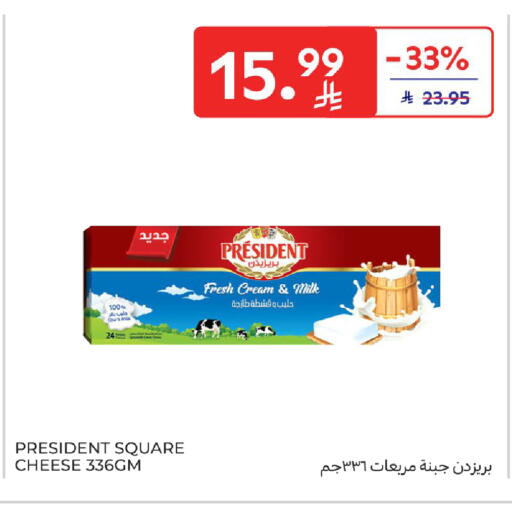 available at Carrefour in KSA, Saudi Arabia, Saudi - Al Khobar