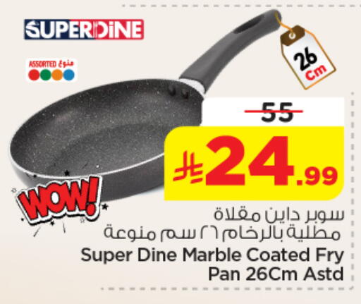 available at نستو in مملكة العربية السعودية, السعودية, سعودية - الخرج