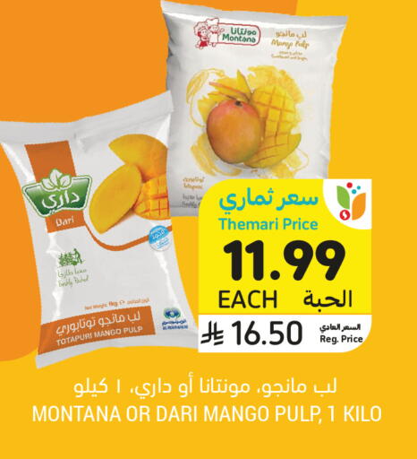 Mango available at Tamimi Market in KSA, Saudi Arabia, Saudi - Ar Rass