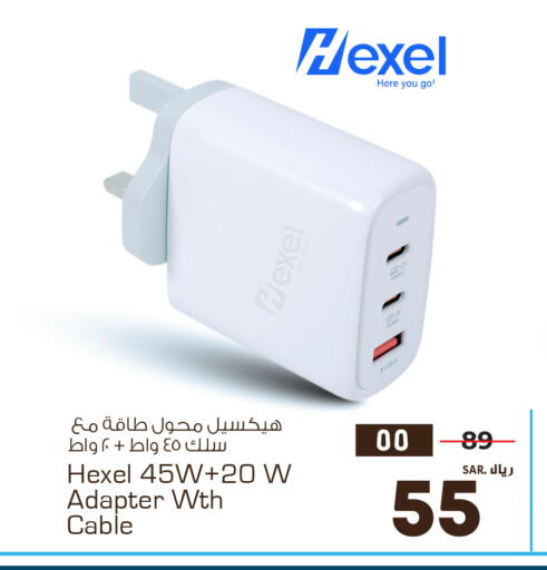 available at Nesto in KSA, Saudi Arabia, Saudi - Ar Rass