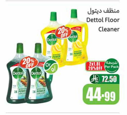 available at Othaim Markets in KSA, Saudi Arabia, Saudi - Ar Rass