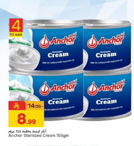 available at Paris Hypermarket in KSA, Saudi Arabia, Saudi - Dammam