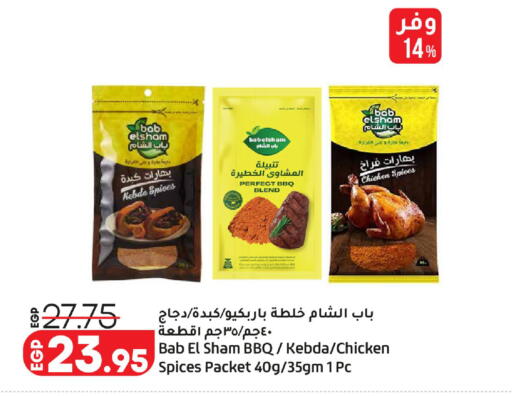 available at Lulu Hypermarket  in Egypt - Cairo