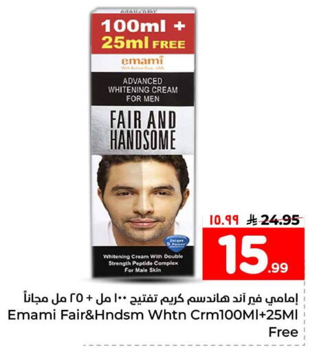 available at هايبر الوفاء in مملكة العربية السعودية, السعودية, سعودية - الخرج