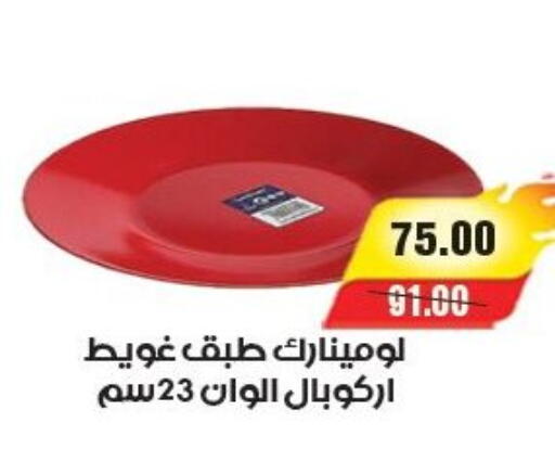 available at آي ماركت in Egypt - القاهرة