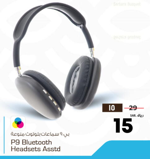 available at Nesto in KSA, Saudi Arabia, Saudi - Ar Rass