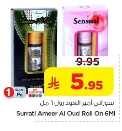 available at Nesto in KSA, Saudi Arabia, Saudi - Riyadh