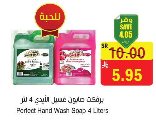 available at المركز الأخضر للتسويق in مملكة العربية السعودية, السعودية, سعودية - المنطقة الشرقية