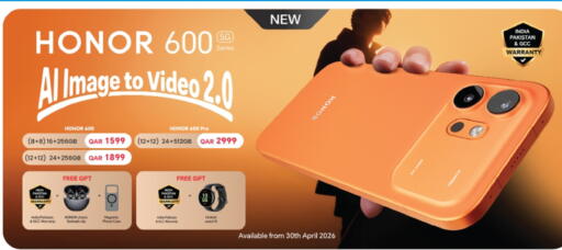 available at أنصار جاليري in قطر - الوكرة