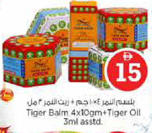 available at Last Chance  in UAE - Fujairah