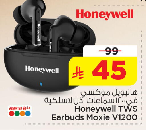 available at نستو in مملكة العربية السعودية, السعودية, سعودية - الخبر‎