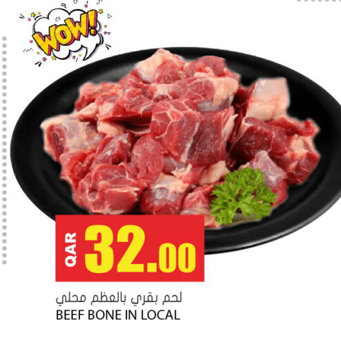 available at جراند هايبرماركت in قطر - الوكرة