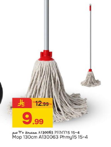 available at Paris Hypermarket in KSA, Saudi Arabia, Saudi - Dammam