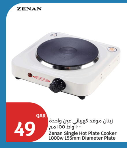 available at سيتي هايبرماركت in قطر - أم صلال